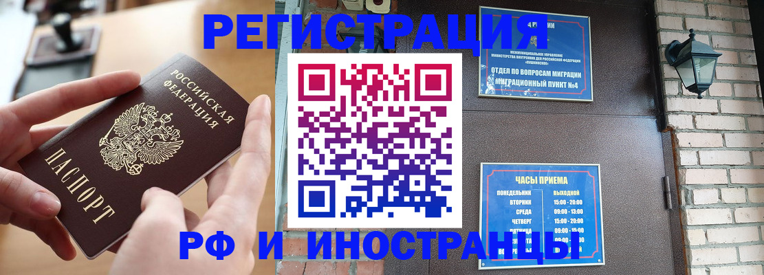 форма 3 в Шелехове